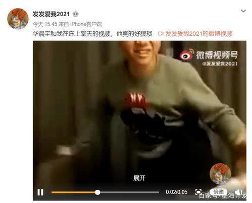 天涯爆料五嫂视频,五嫂视频引发热议,真相究竟如何? 第1张 天涯爆料五嫂视频,五嫂视频引发热议,真相究竟如何? 第1张